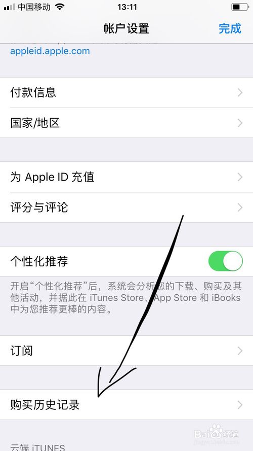 手机如何查下载游戏记录_腾讯网页游戏怎么查充值记录_在哪查qq游戏登陆记录