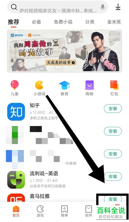 手机如何查下载游戏记录_腾讯网页游戏怎么查充值记录_在哪查qq游戏登陆记录
