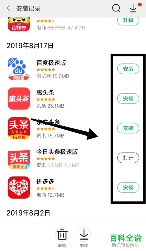 腾讯网页游戏怎么查充值记录_手机如何查下载游戏记录_在哪查qq游戏登陆记录