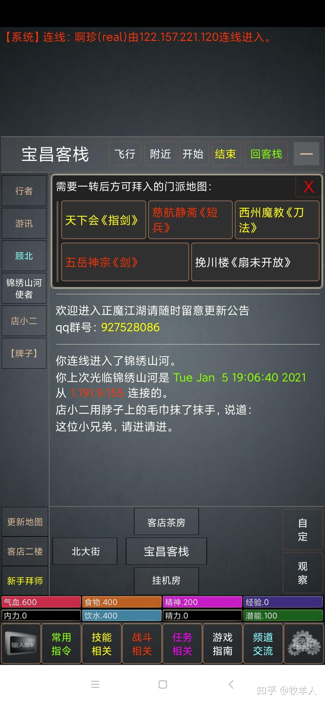 手机文字游戏手机版_手机游戏文字游戏_手机文字版游戏推荐