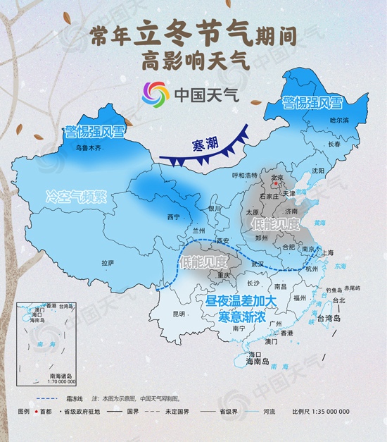 今年冬天冷吗-今年冬天冷到爆！气象学家解读寒潮来袭，你准备好了吗？
