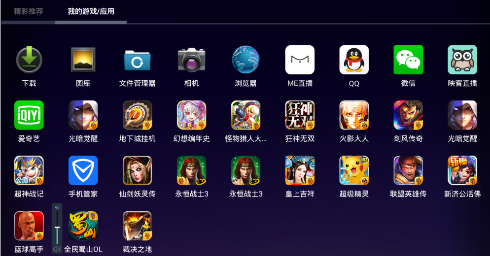 手机模拟器游戏解说软件：真实还原，让你身临其境