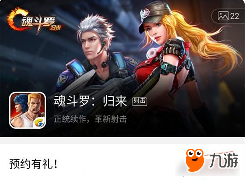 预约手机游戏怎么玩_预约游戏_手机游戏的预约