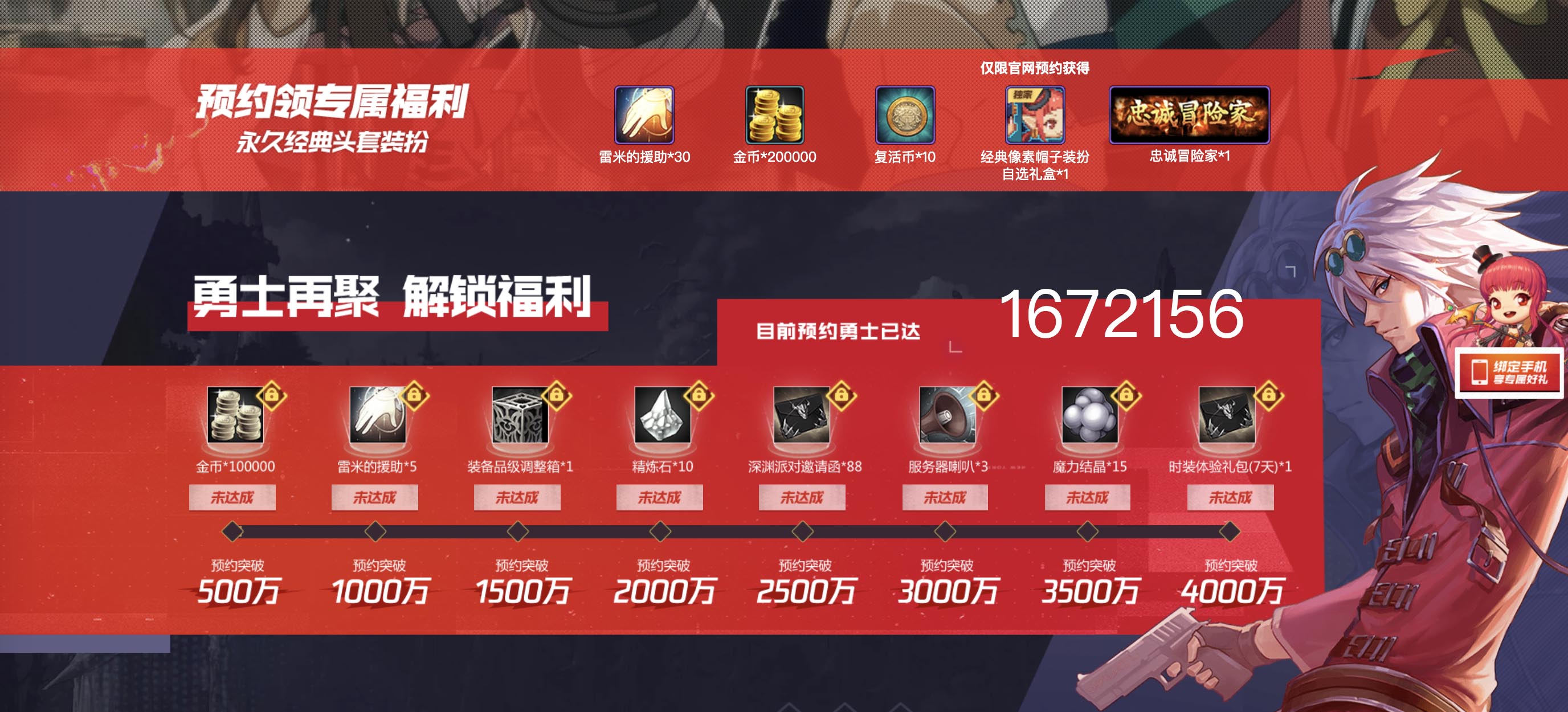 预约手机游戏怎么玩_手机游戏的预约_预约游戏