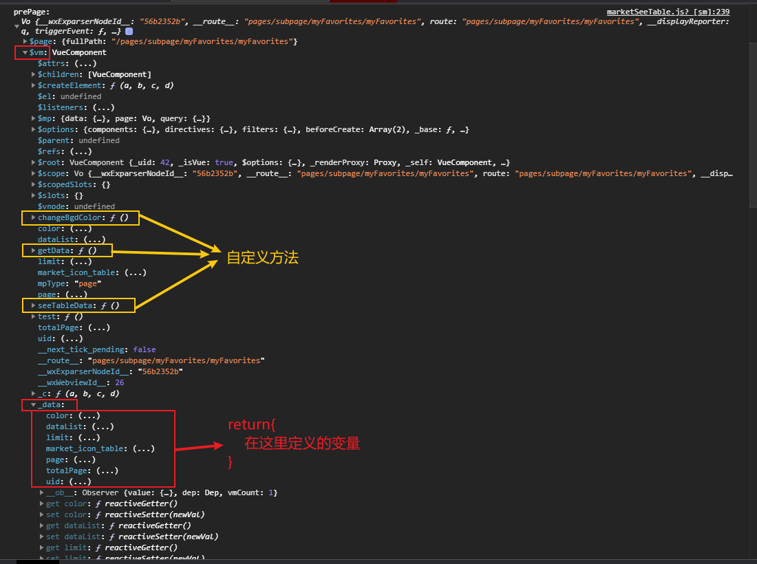 linux获取当前路径_linux获取路径后的文件名_获取当前路径的命令