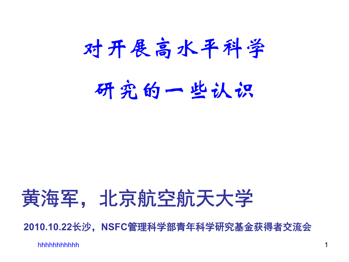 空气炸锅_千空_空腹血糖
