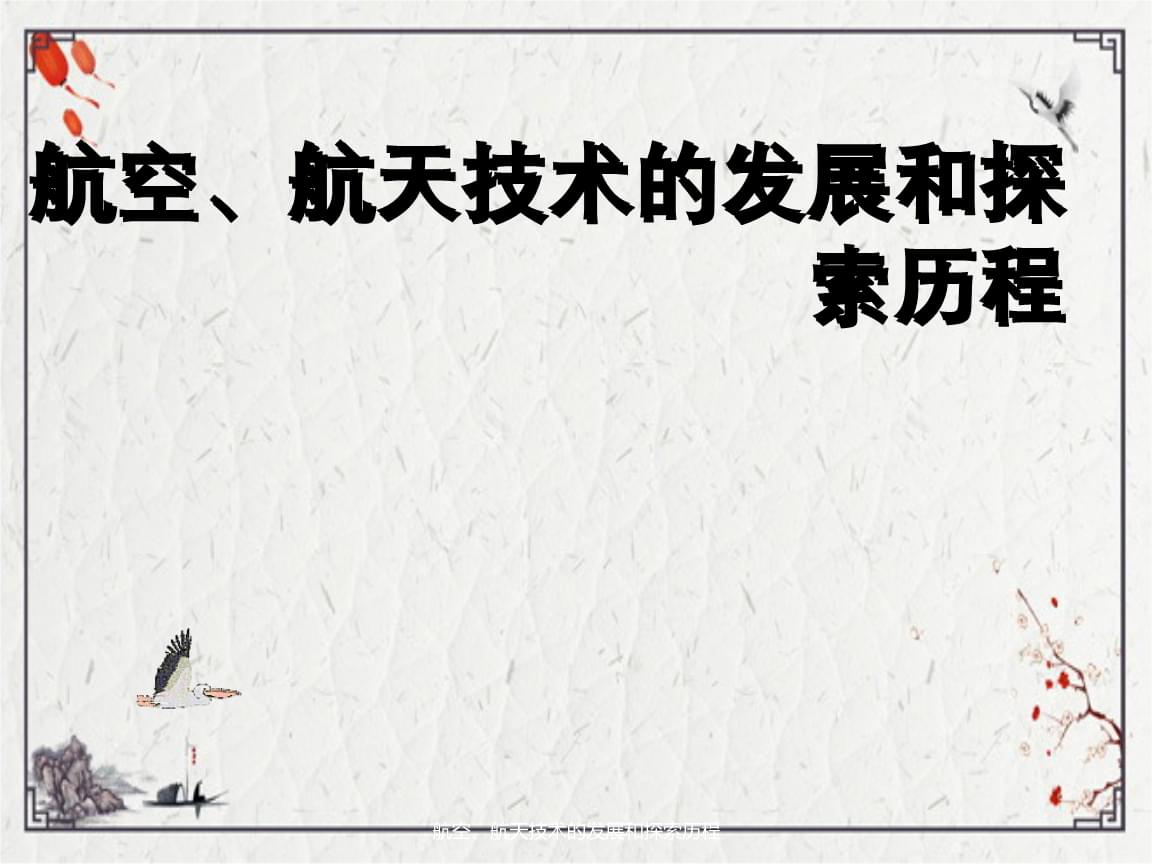 千空_空气炸锅_空腹血糖