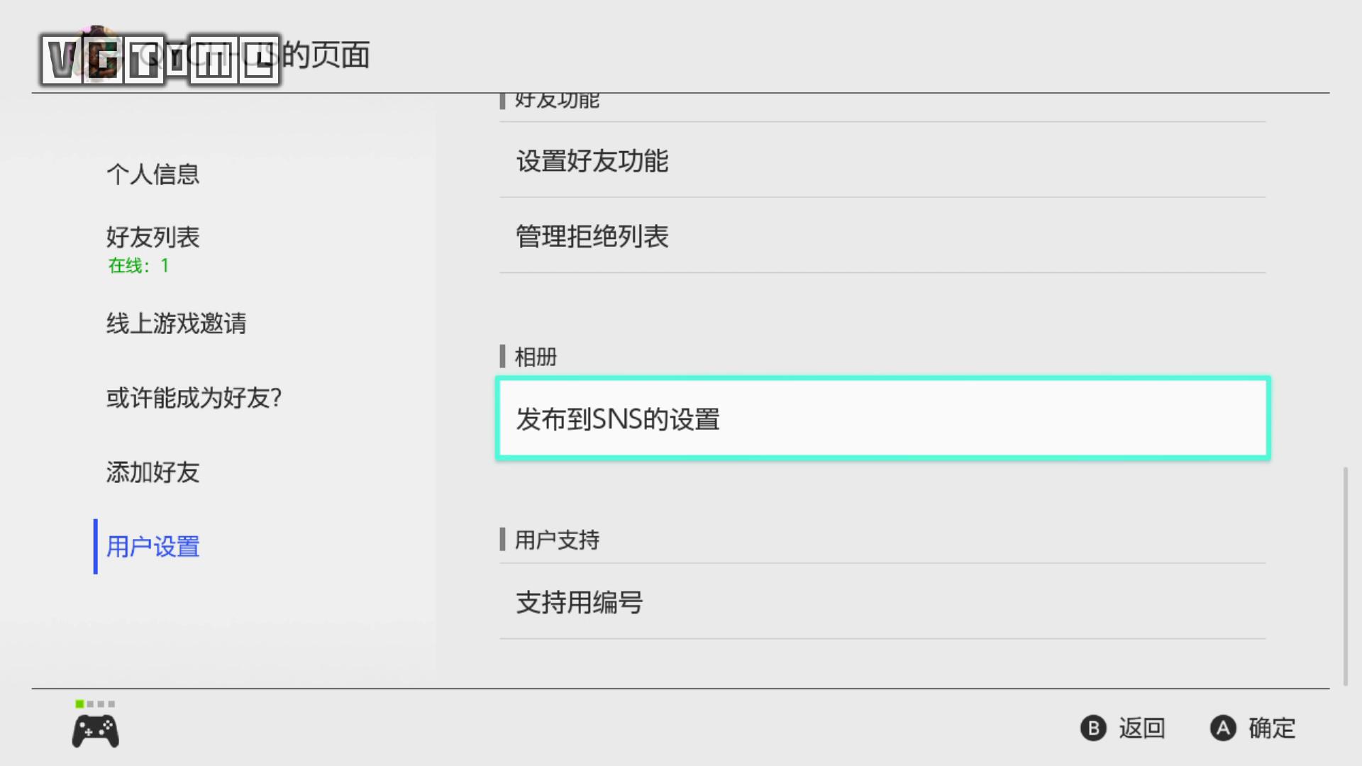 手机游戏记录导出_导出记录手机游戏软件_导出记录手机游戏怎么弄