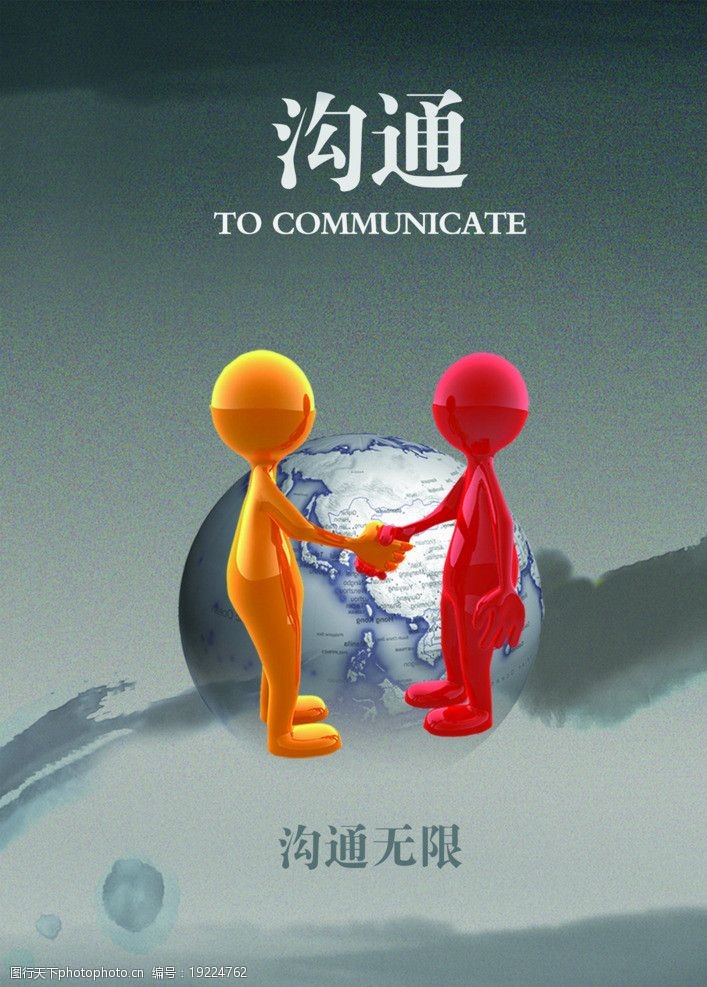 手机游戏播放语音-手机游戏语音交流，如何选择平台和建立良好交流习惯？