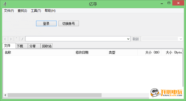 百度云资源下载慢_百度网盘下载慢怎么解决_网盘下载慢百度网盘