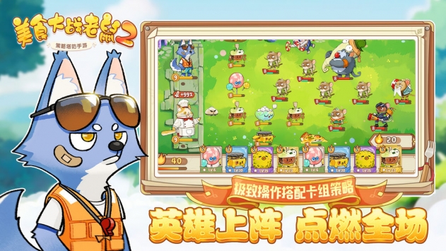 鼠来宝4_鼠来宝是什么意思_鼠来宝1