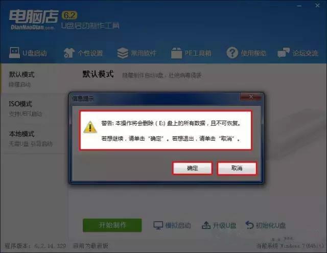 误杀下载百度网盘_误杀下载迅雷_误杀下载