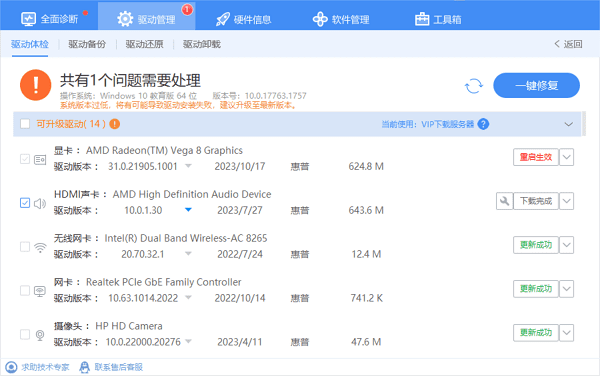 误杀下载百度网盘_误杀下载迅雷_误杀下载