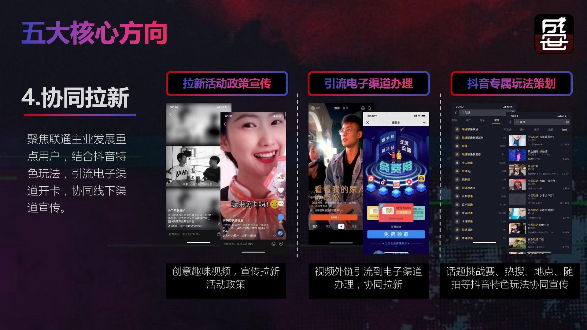 抖音置顶作品会增加浏览量吗_抖音怎么置顶作品_抖音置顶作品怎么没了