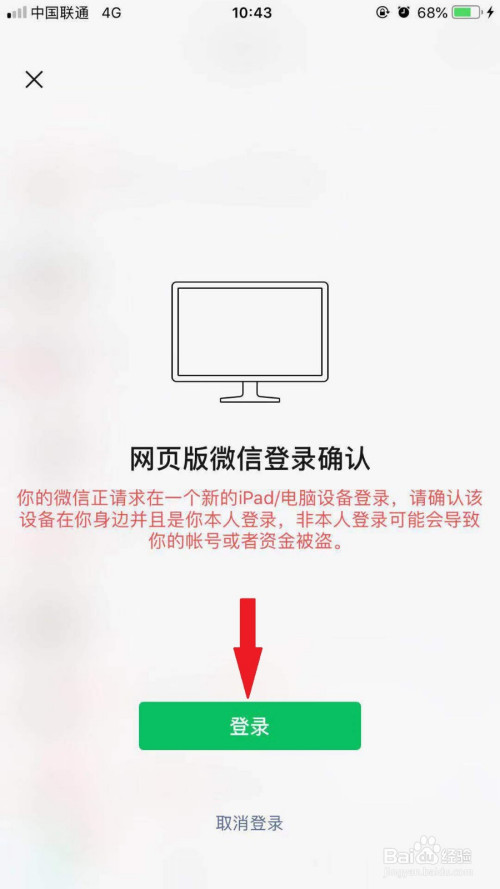 网页微信版手机下载_手机微信网页版_网页微信手机退了还能用吗