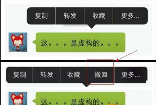 撤回微信图片看不到了_微信图片撤回查看_怎么看微信撤回的图片