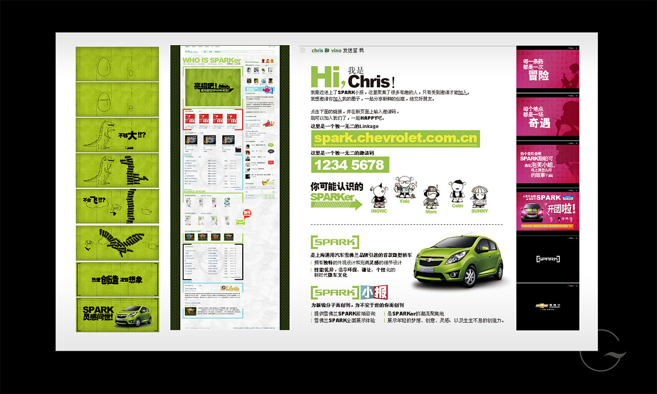 页面展板手机游戏怎么设置_手机游戏页面展板_页面展板手机游戏怎么弄