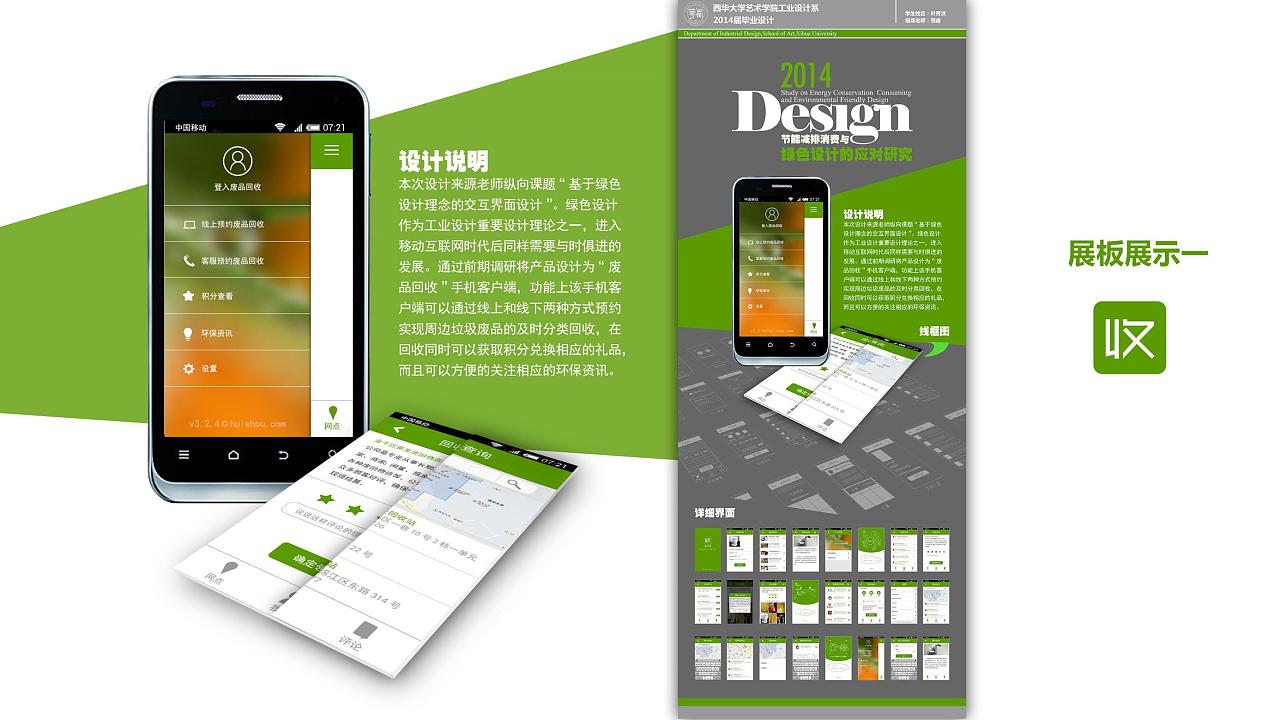 手机游戏页面展板_页面展板手机游戏怎么弄_页面展板手机游戏怎么设置