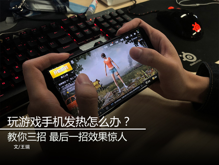 手机游戏玩到一半停止工作_停止打游戏_停止玩手机的壁纸
