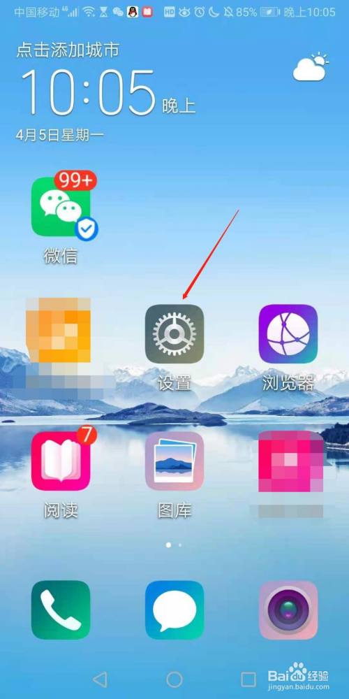 停止打游戏_停止玩手机的壁纸_手机游戏玩到一半停止工作