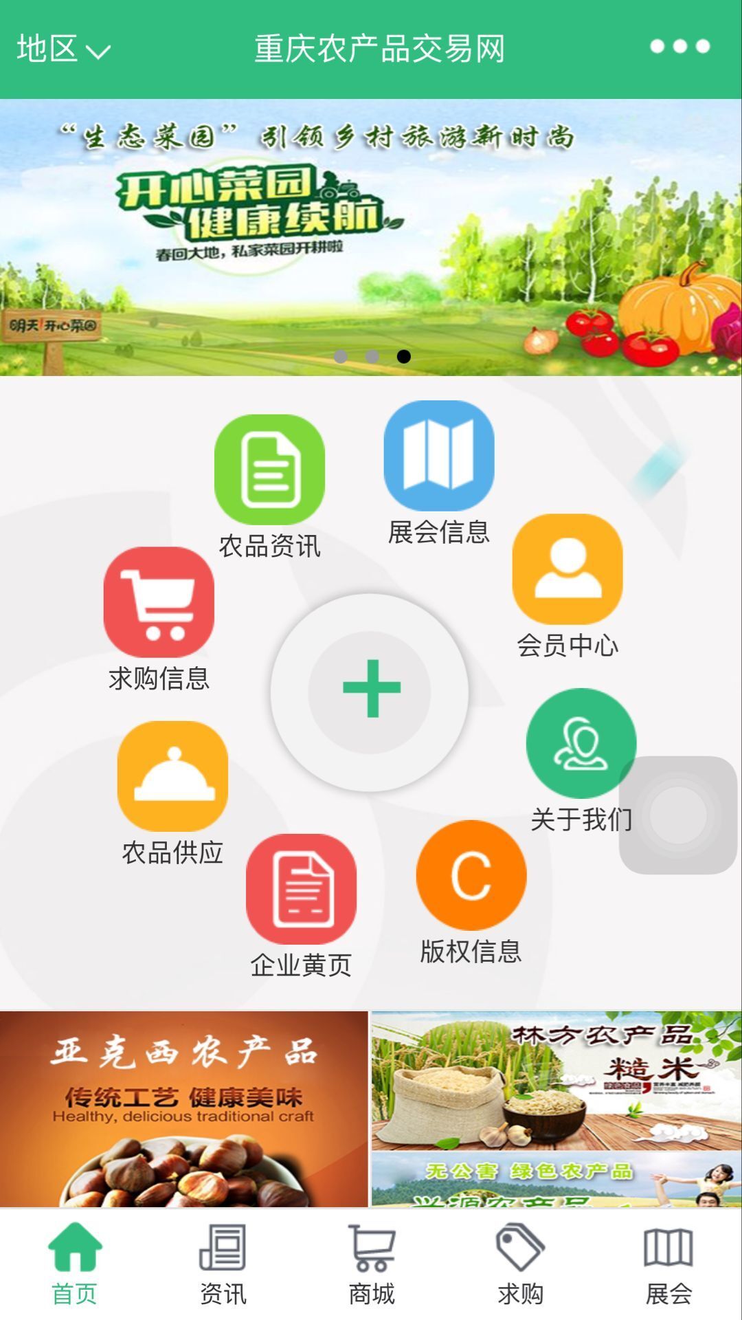 手机游戏下载平台端_手机端游下载安装_端游手机版下载软件