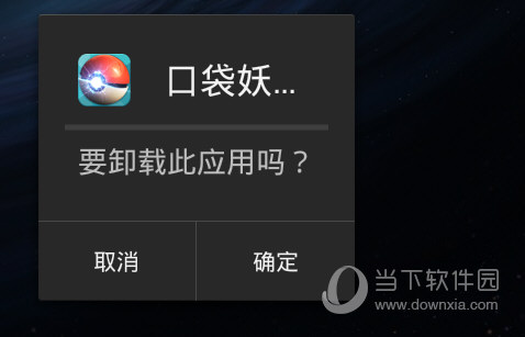 手机游戏盒子怎么删除游戏_游戏盒子删不掉_手机中游戏盒子怎么删除