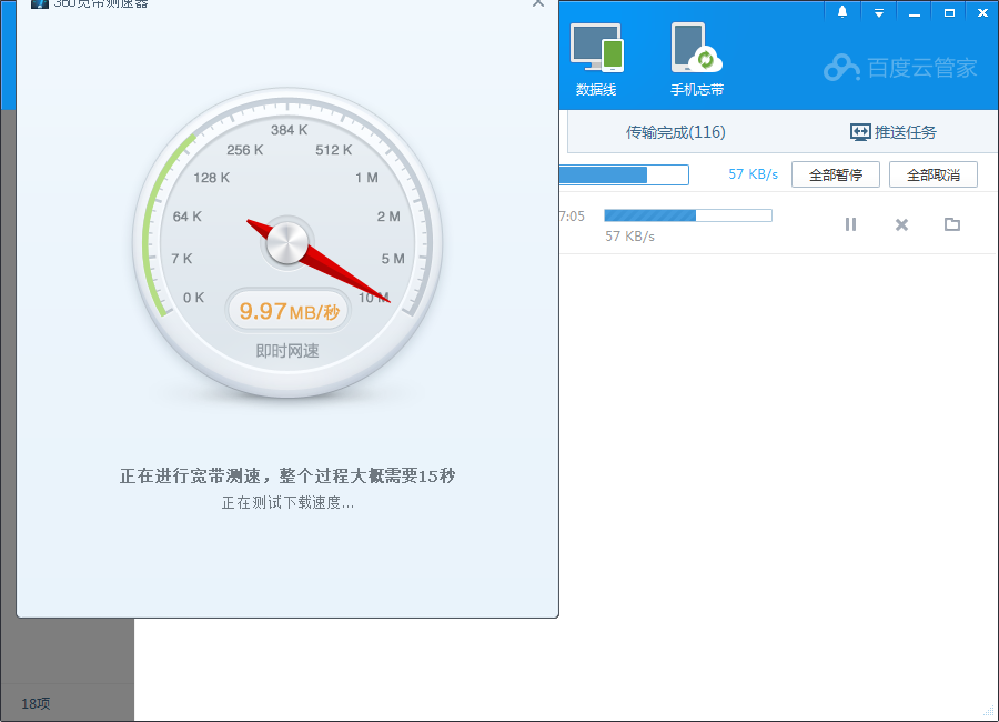 网速慢下载快_网速慢玩游戏_手机下载游戏网速变慢