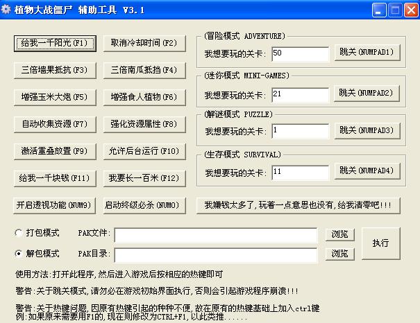 手机游戏外挂辅助_手机游戏外挂辅助_手机游戏外挂辅助