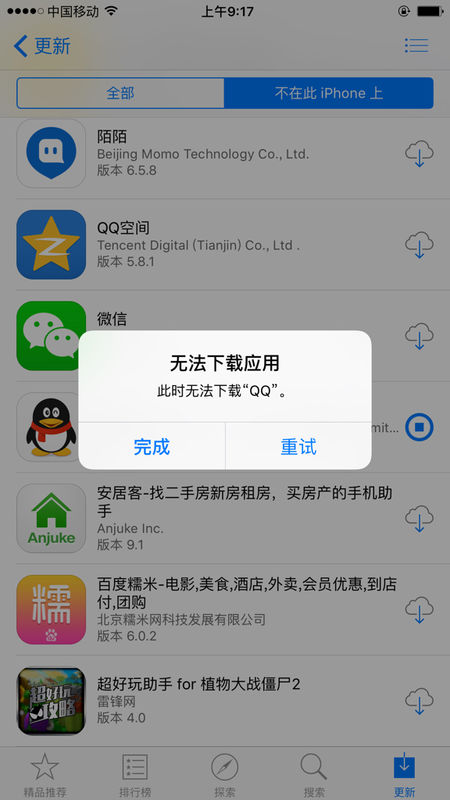 广告下载的软件_广告下载app_手机游戏广告怎么下载软件