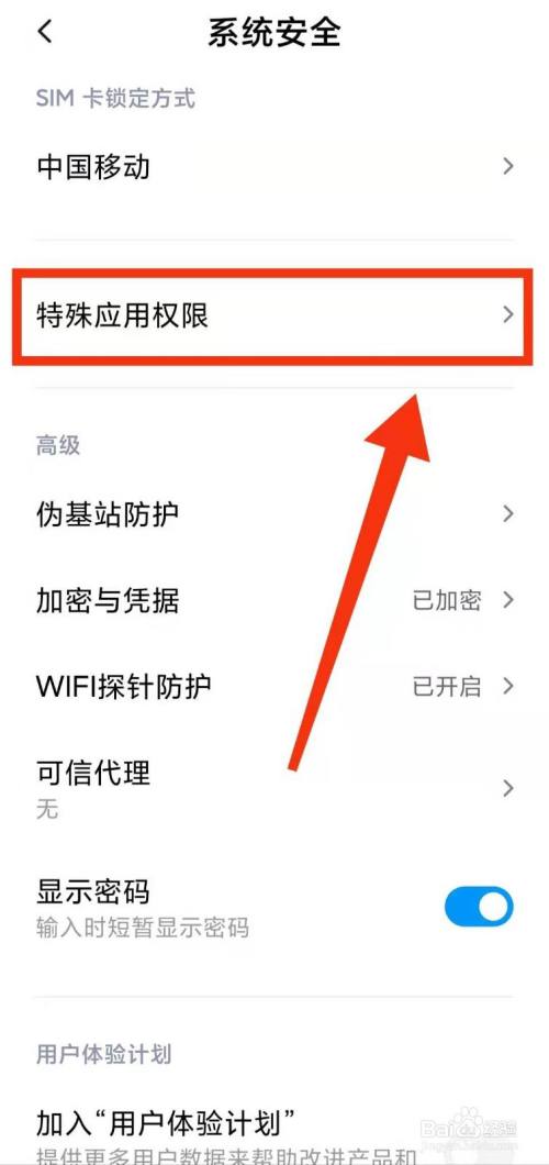 广告下载的软件_广告下载app_手机游戏广告怎么下载软件