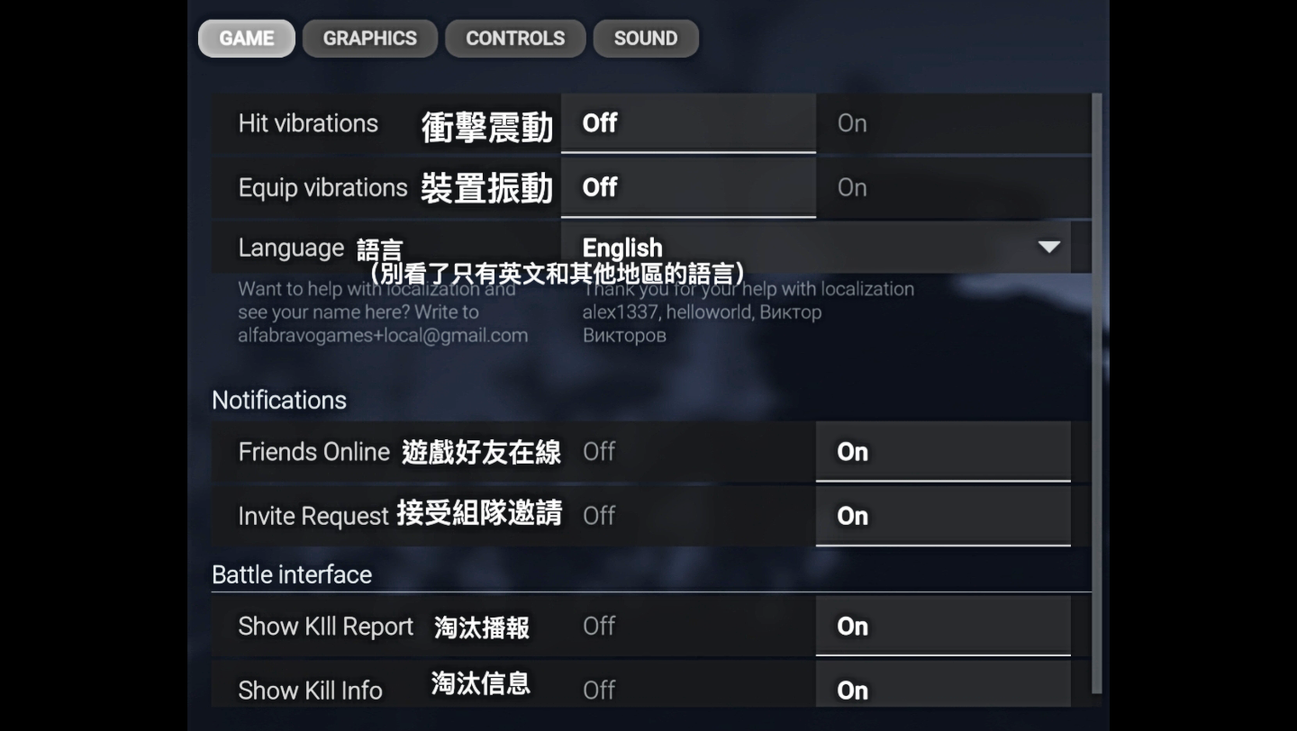 手机屏幕翻译游戏软件下载_屏幕翻译手机版_屏幕翻译安卓