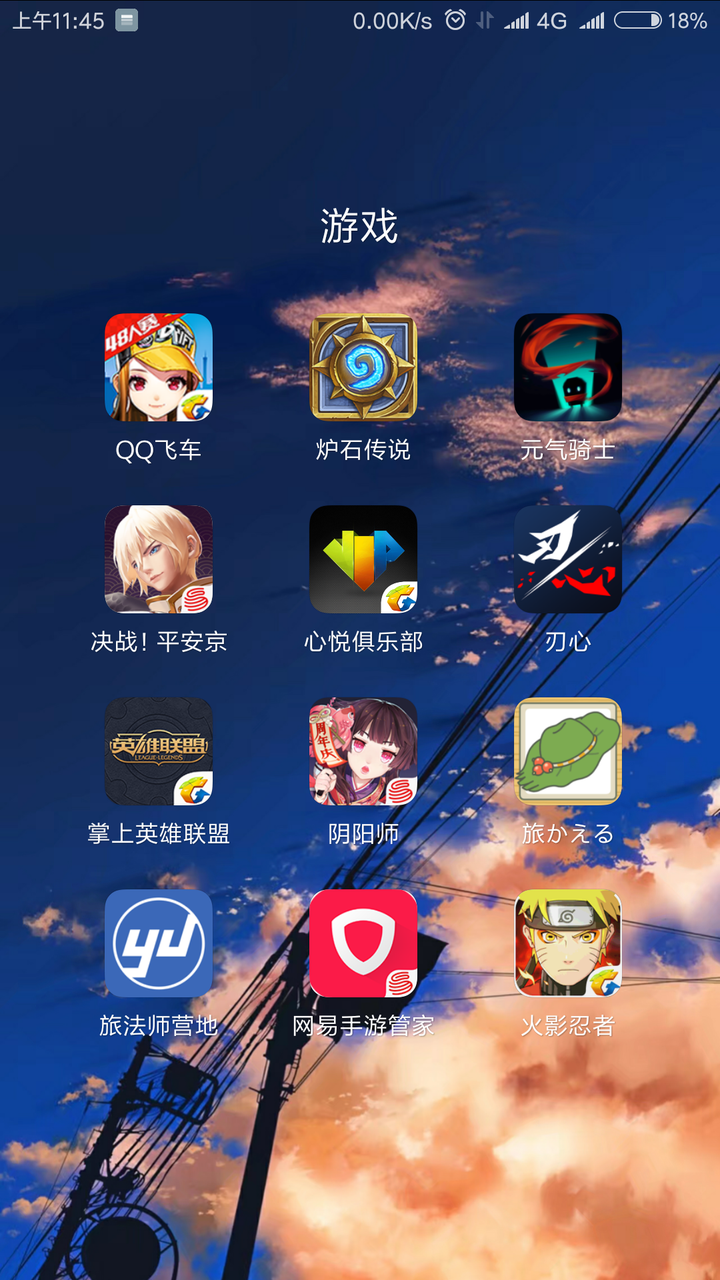 趋势行业手机发展游戏分析_手机游戏发展趋势_手机游戏行业发展趋势