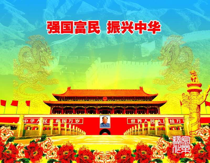 祖国人降临美漫_祖国人关羽_祖国人