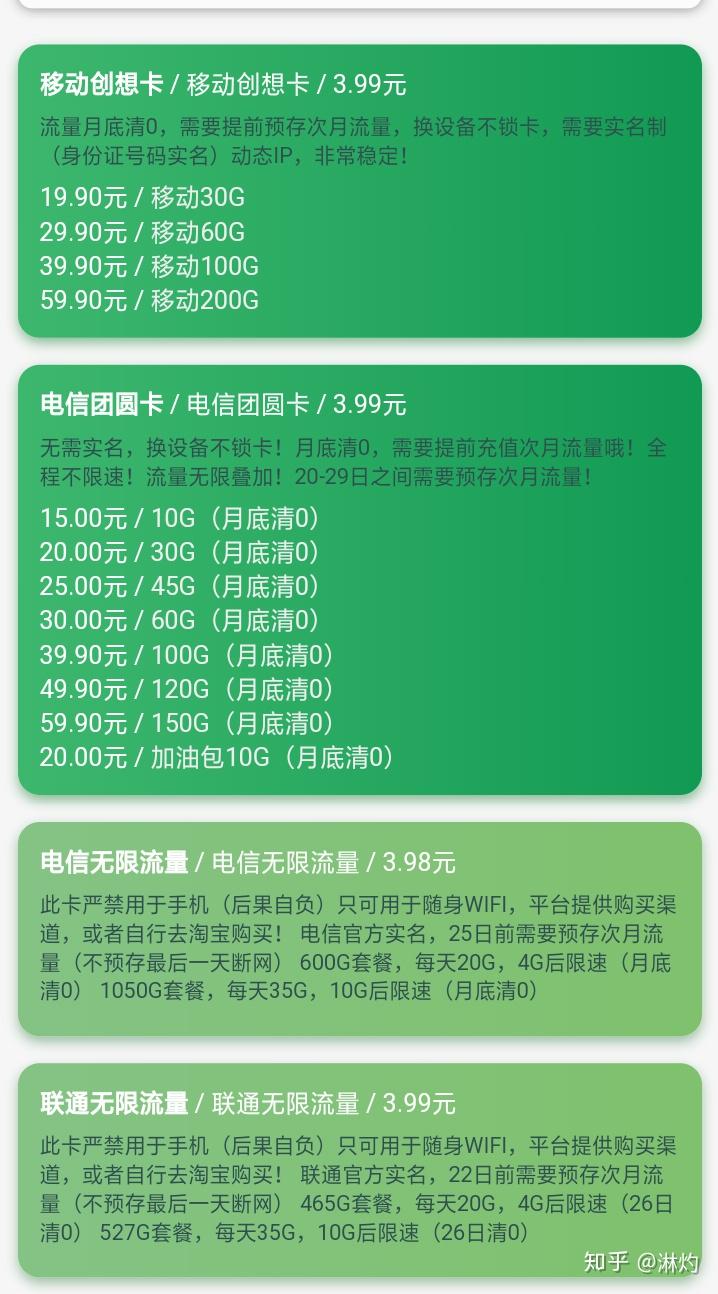 手机玩游戏流量太快_流量玩手机游戏卡吗_用流量玩游戏