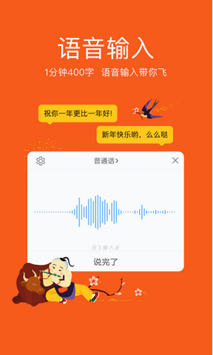 交友语音软件排行榜_交友语音app_耳语交友app