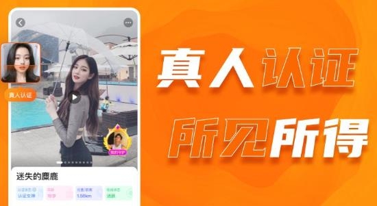 耳语交友app_交友语音软件排行榜_交友语音app