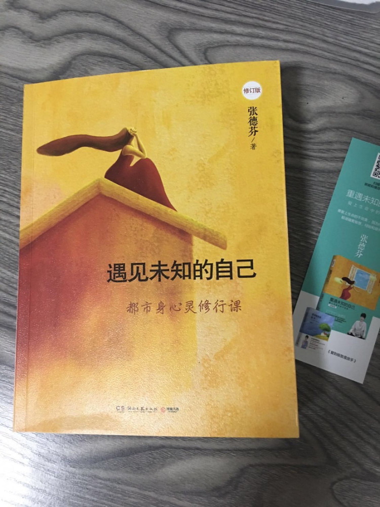 地缚灵_地缚灵_地缚灵