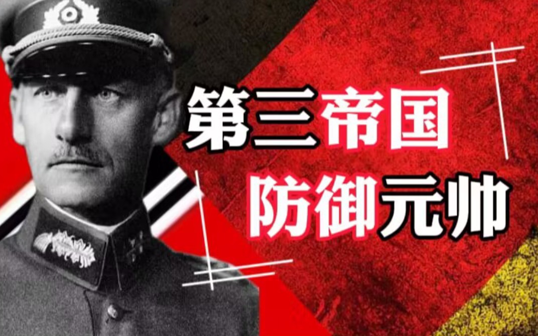 埃尔温·隆美尔_埃尔温.隆美尔_埃尔温隆美尔全名