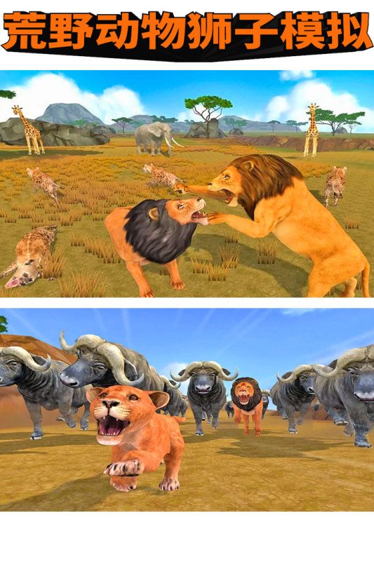 手机游戏 animals_手机游戏anima攻略_手机游戏anima任务攻略