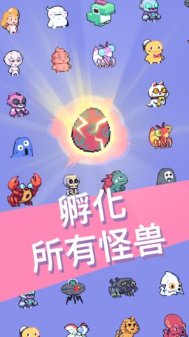 手机游戏怪兽爆破_怪兽爆破最新版本下载_怪兽爆破手机游戏怎么玩