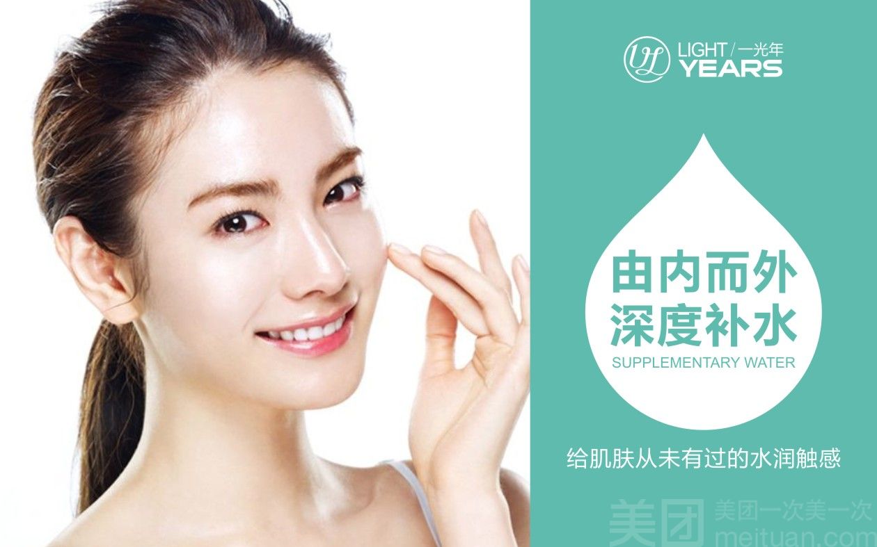 古见硝子的美丽秘密：轻松拥有完美肌肤密技揭秘