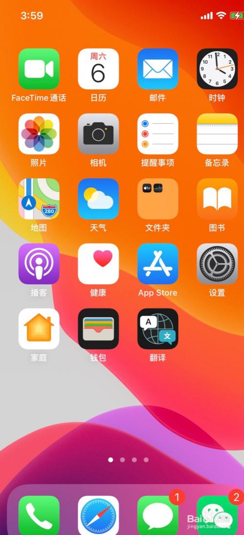 手机游戏烫发_烫发助手_烫头游戏
