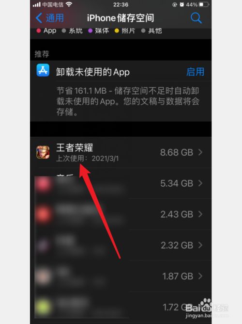 手机游戏数据删不掉_手机太卡怎么删除游戏数据_删除手机游戏数据会怎么样