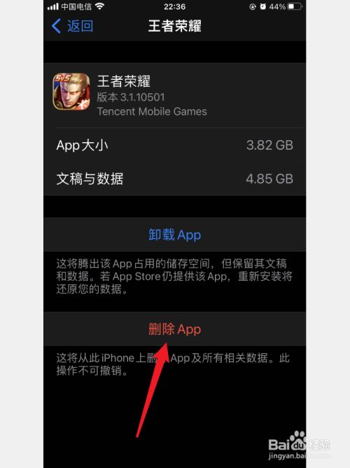 手机游戏数据删不掉_手机太卡怎么删除游戏数据_删除手机游戏数据会怎么样