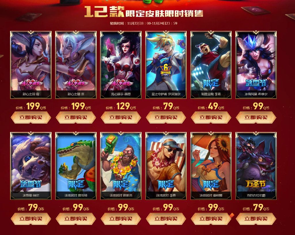 lol皮肤修改器别人能看见吗_lol皮肤修改器_王者荣耀gg修改器修改皮肤