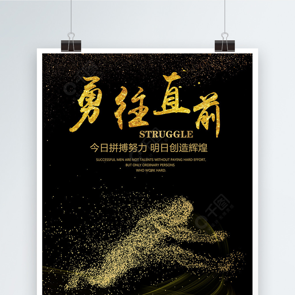 领航成功之路:阿部高和的创业经验 领航成功之路:阿部高和的创业经验
