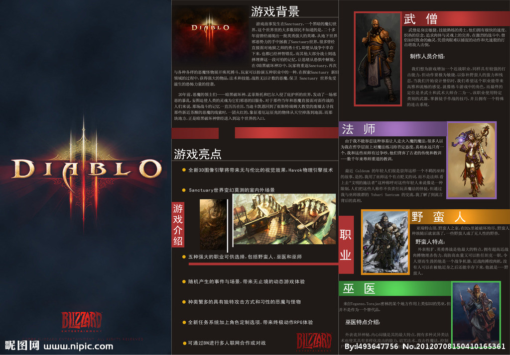跳广告玩出来手机游戏是真的吗_手机玩游戏总是跳广告出来_手游跳广告app