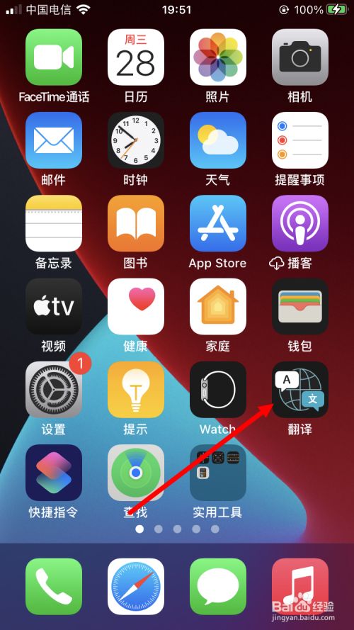 苹果怎么关闭家庭邀请_iphone关闭家庭_邀请关闭苹果家庭怎么关闭