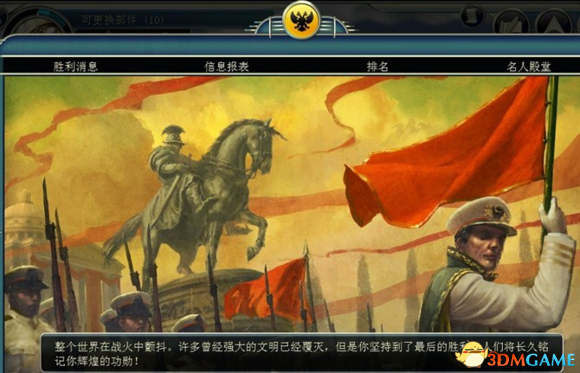 有没有好玩的策略手机游戏_好玩策略游戏手游_手机上有什么策略游戏好玩
