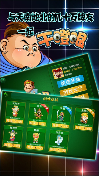 手机游戏中心游戏券_游戏券有什么用_游戏券中心手机怎么用